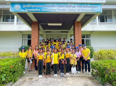 จัดโครงการส่งเสริมการเรียนรู้กิจกรรมสหกรณ์นักเรียน ... พารามิเตอร์รูปภาพ 16